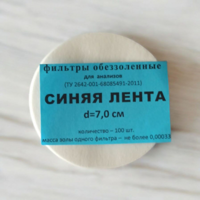 sinyaya lenta d-70-2